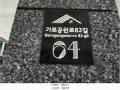 2025타경11257 서울특별시 강서구 가로공원로82길 64, 제이투리더스 5층 501호 다세대(빌라) 경매 이미지