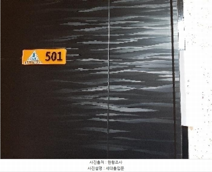 2025타경11257 서울특별시 강서구 가로공원로82길 64, 제이투리더스 5층 501호 다세대(빌라) 경매 이미지