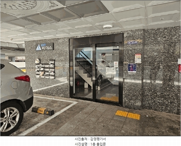 2025타경11257 서울특별시 강서구 가로공원로82길 64, 제이투리더스 5층 501호 다세대(빌라) 경매 이미지