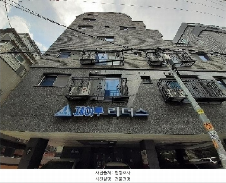 2025타경11257 서울특별시 강서구 가로공원로82길 64, 제이투리더스 5층 501호 다세대(빌라) 경매 이미지