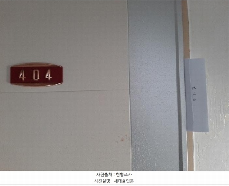 2025타경11268 서울특별시 양천구 월정로17길 9-1, 숲예찬 4층 404호 다세대(빌라)[공급13평형] 경매 이미지