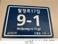 2025타경11268 서울특별시 양천구 월정로17길 9-1, 숲예찬 4층 404호 다세대(빌라)[공급13평형] 경매 이미지