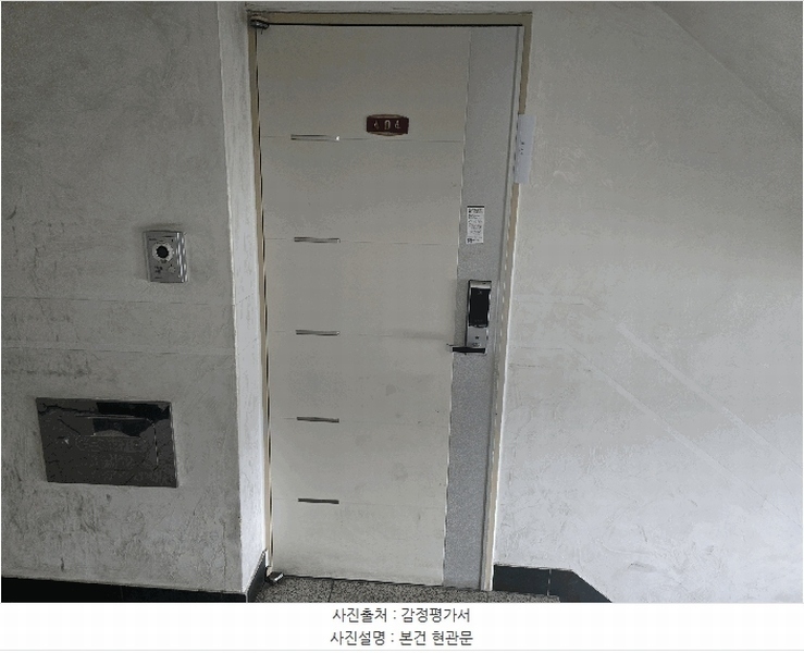 2025타경11268 서울특별시 양천구 월정로17길 9-1, 숲예찬 4층 404호 다세대(빌라)[공급13평형] 경매 이미지