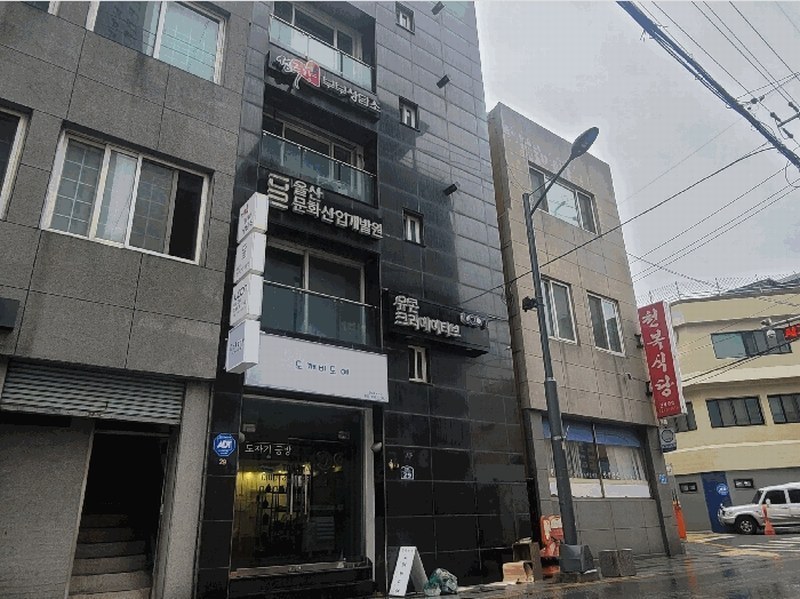 2025타경11337 울산광역시 중구 우정동 276-60 근린시설 경매 이미지