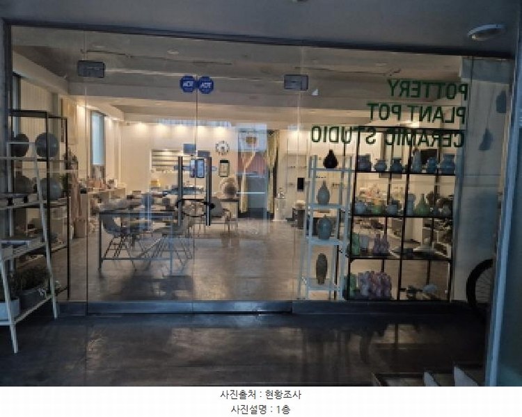 2025타경11337 울산광역시 중구 우정동 276-60 근린시설 경매 이미지