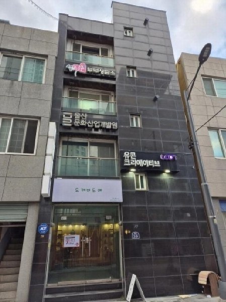 2025타경11337 울산광역시 중구 우정동 276-60 근린시설 경매 이미지