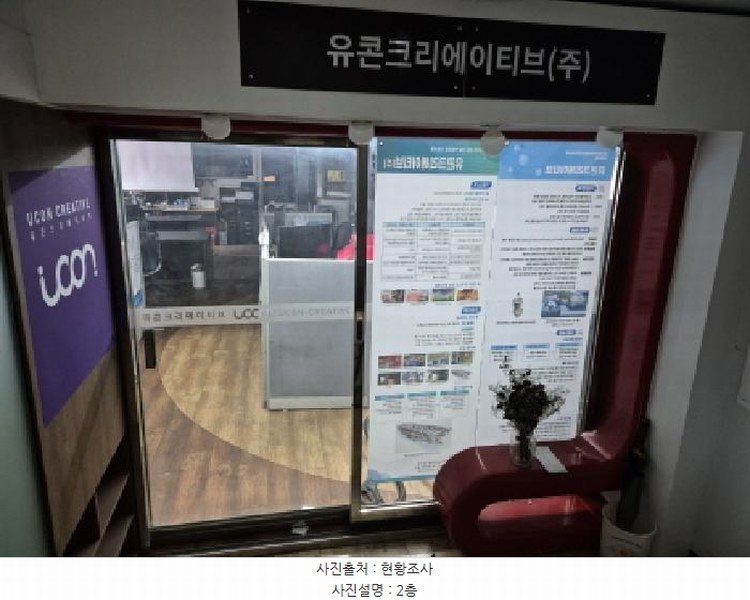 2025타경11337 울산광역시 중구 우정동 276-60 근린시설 경매 이미지