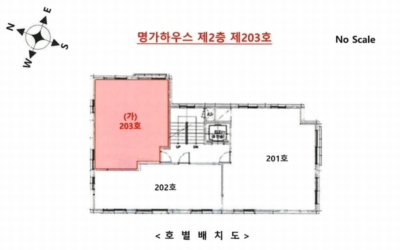 2025타경11342 서울특별시 강서구 곰달래로43길 10-5, 명가하우스 2층 203호 다세대(빌라)[공급11평형] 경매 이미지