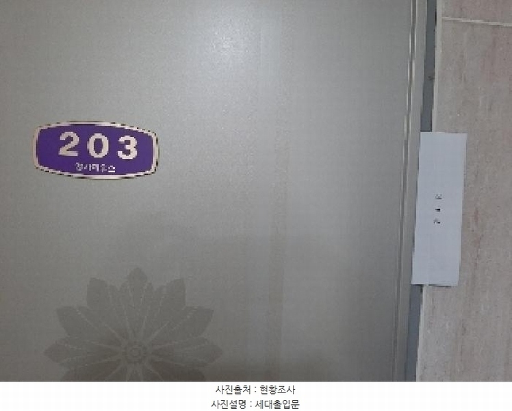 2025타경11342 서울특별시 강서구 곰달래로43길 10-5, 명가하우스 2층 203호 다세대(빌라)[공급11평형] 경매 이미지