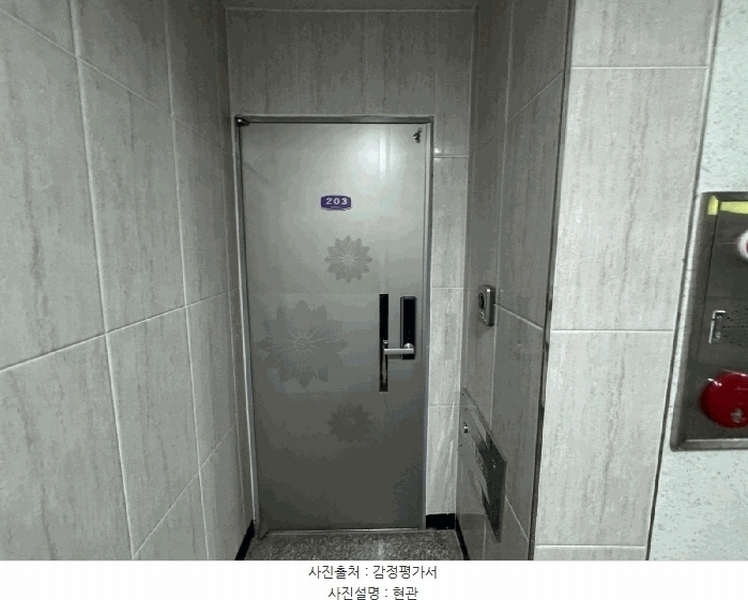 2025타경11342 서울특별시 강서구 곰달래로43길 10-5, 명가하우스 2층 203호 다세대(빌라)[공급11평형] 경매 이미지