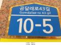 2025타경11342 서울특별시 강서구 곰달래로43길 10-5, 명가하우스 2층 203호 다세대(빌라)[공급11평형] 경매 이미지