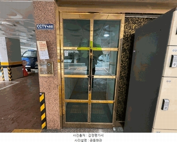 2025타경11342 서울특별시 강서구 곰달래로43길 10-5, 명가하우스 2층 203호 다세대(빌라)[공급11평형] 경매 이미지