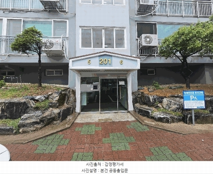 2025타경11348 경상남도 창원시 진해구 안청북로 12, 부영아파트 201동 8층 805호 아파트 경매 이미지