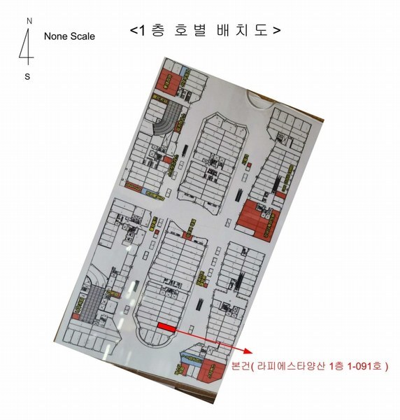2025타경11469 경상남도 양산시 물금읍 증산역로 177, 라피에스타양산 1층 1-091호 근린상가 경매 이미지