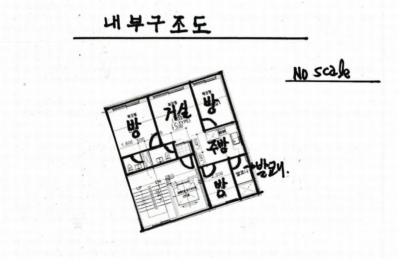2025타경11473 서울특별시 강서구 초록마을로32길 7-5, 타운캐슬 제비동 4층 403호 다세대(빌라)[공급13평형] 경매 이미지