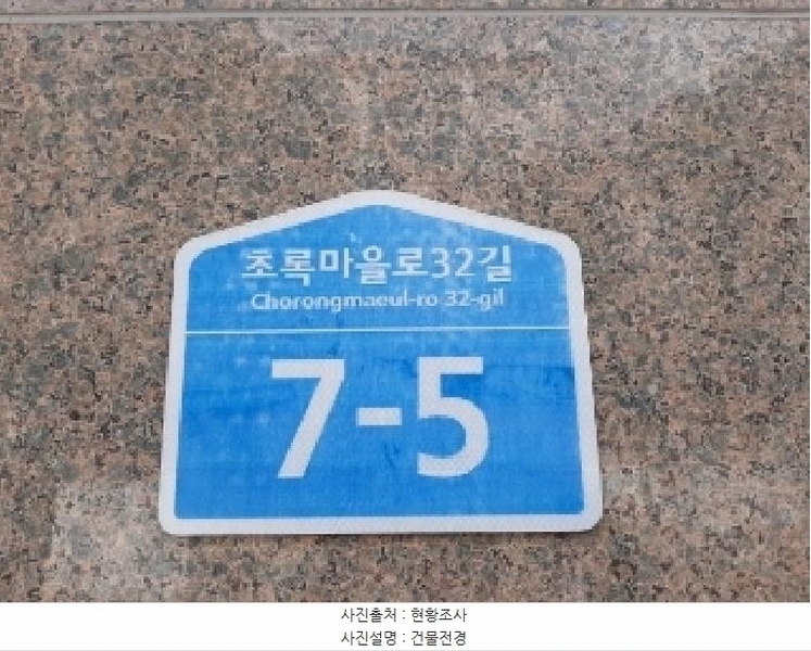 2025타경11473 서울특별시 강서구 초록마을로32길 7-5, 타운캐슬 제비동 4층 403호 다세대(빌라)[공급13평형] 경매 이미지