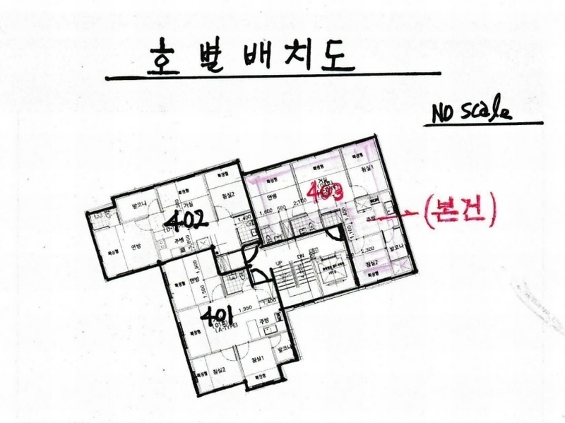 2025타경11473 서울특별시 강서구 초록마을로32길 7-5, 타운캐슬 제비동 4층 403호 다세대(빌라)[공급13평형] 경매 이미지