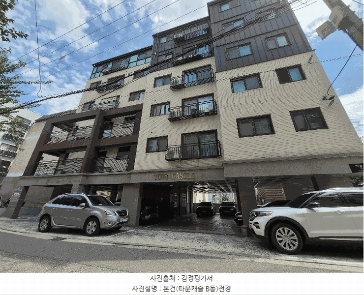 2025타경11473 서울특별시 강서구 초록마을로32길 7-5, 타운캐슬 제비동 4층 403호 다세대(빌라)[공급13평형] 경매 이미지