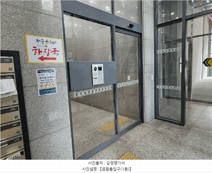 2025타경11645 충청남도 천안시 서북구 불당25로 244, 불당코아루와이드시티오피스텔 16층 1645호 오피스텔[계약16평형] 경매 이미지