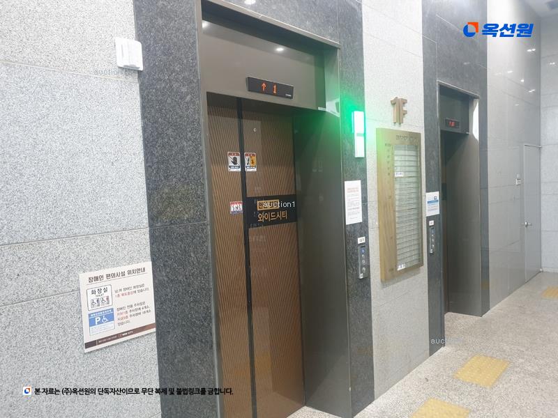 2025타경11645 충청남도 천안시 서북구 불당25로 244, 불당코아루와이드시티오피스텔 16층 1645호 오피스텔[계약16평형] 경매 이미지