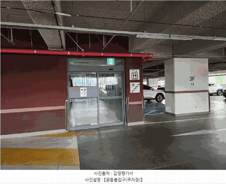 2025타경11645 충청남도 천안시 서북구 불당25로 244, 불당코아루와이드시티오피스텔 16층 1645호 오피스텔[계약16평형] 경매 이미지