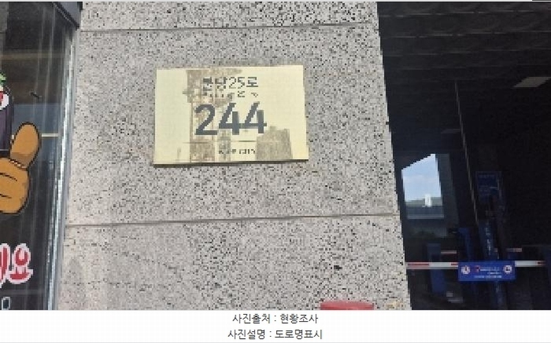 2025타경11645 충청남도 천안시 서북구 불당25로 244, 불당코아루와이드시티오피스텔 16층 1645호 오피스텔[계약16평형] 경매 이미지