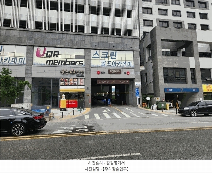 2025타경11645 충청남도 천안시 서북구 불당25로 244, 불당코아루와이드시티오피스텔 16층 1645호 오피스텔[계약16평형] 경매 이미지