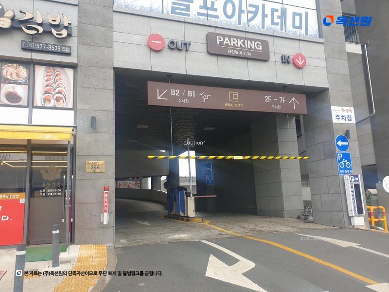 2025타경11645 충청남도 천안시 서북구 불당25로 244, 불당코아루와이드시티오피스텔 16층 1645호 오피스텔[계약16평형] 경매 이미지