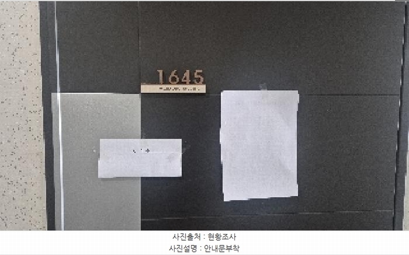 2025타경11645 충청남도 천안시 서북구 불당25로 244, 불당코아루와이드시티오피스텔 16층 1645호 오피스텔[계약16평형] 경매 이미지