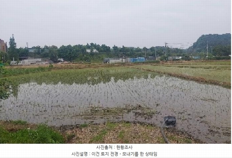 2025타경11732 충청남도 아산시 신창면 읍내리 154-4 농지 경매 이미지