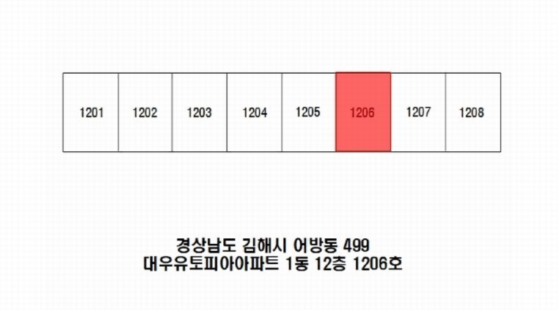 2025타경11754 경상남도 김해시 인제로 167, 대우유토피아아파트 1동 12층 1206호 아파트[공급31평형] 경매 이미지