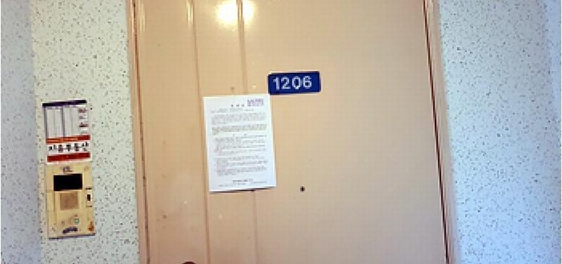 2025타경11754 경상남도 김해시 인제로 167, 대우유토피아아파트 1동 12층 1206호 아파트[공급31평형] 경매 이미지