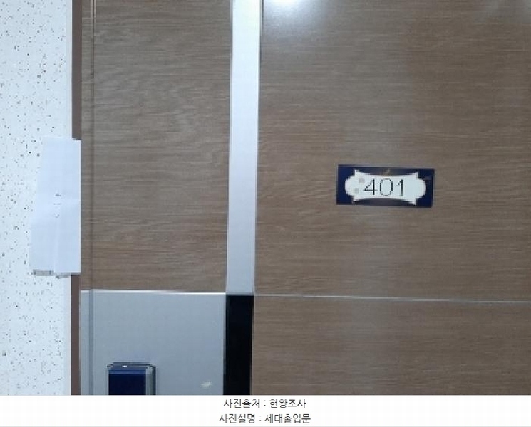 2025타경11988 서울특별시 강서구 강서로47라길 38, 청솔펠리체 105동 4층 401호 다세대(빌라)[공급20평형] 경매 이미지