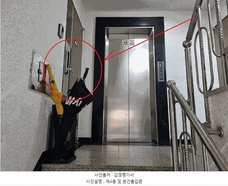 2025타경11988 서울특별시 강서구 강서로47라길 38, 청솔펠리체 105동 4층 401호 다세대(빌라)[공급20평형] 경매 이미지