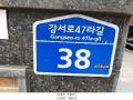 2025타경11988 서울특별시 강서구 강서로47라길 38, 청솔펠리체 105동 4층 401호 다세대(빌라)[공급20평형] 경매 이미지