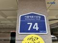 2025타경12445 서울특별시 금천구 시흥대로150길 74, 금나래아트빌 4층 402호 다세대(빌라)[공급17평형] 경매 이미지