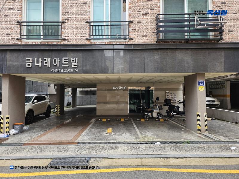 2025타경12445 서울특별시 금천구 시흥대로150길 74, 금나래아트빌 4층 402호 다세대(빌라)[공급17평형] 경매 이미지