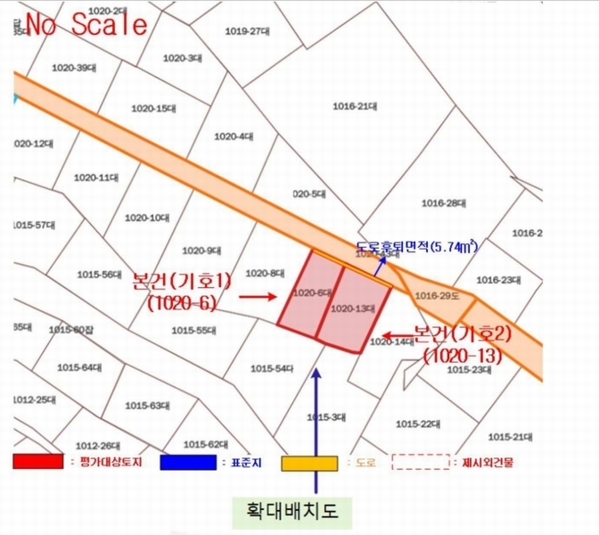 2023타경105423 서울특별시 영등포구 대림동 1020-6 근린주택 경매 이미지