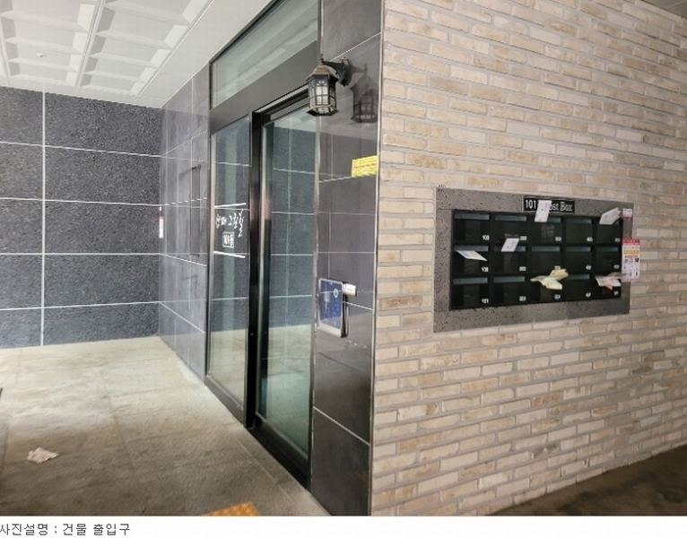 2023타경108033 서울특별시 구로구 개봉로17바길 13, 상떼그린힐 101동 1층 103호 다세대(빌라) 경매 이미지