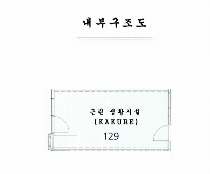 2023타경121104 서울특별시 강서구 마곡중앙8로 90, 마곡아이파크 1층 129호외1개호 근린상가 경매 이미지