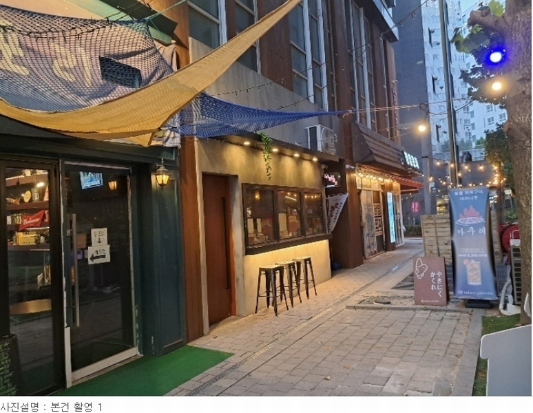 2023타경121104 서울특별시 강서구 마곡중앙8로 90, 마곡아이파크 1층 129호외1개호 근린상가 경매 이미지