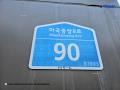 2023타경121104 서울특별시 강서구 마곡중앙8로 90, 마곡아이파크 1층 129호외1개호 근린상가 경매 이미지