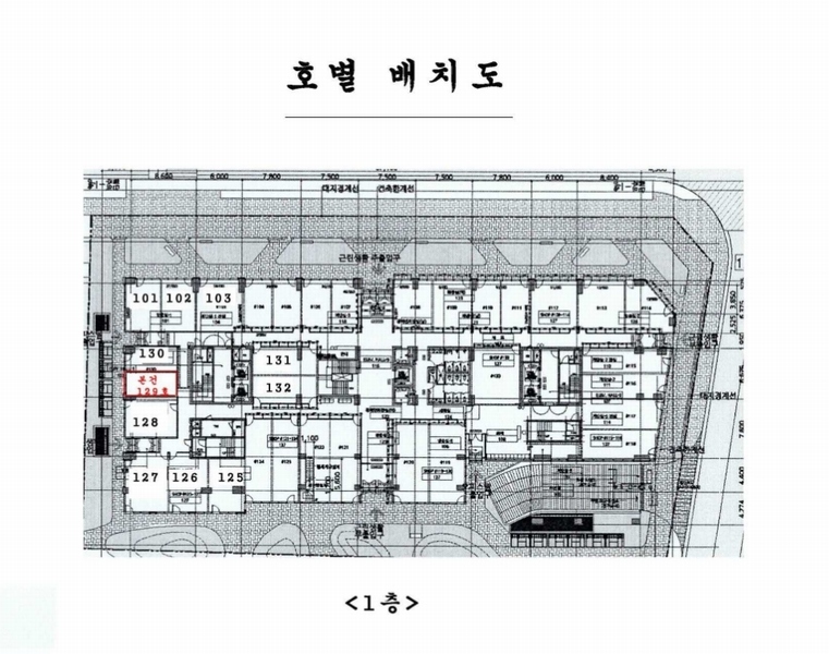 2023타경121104 서울특별시 강서구 마곡중앙8로 90, 마곡아이파크 1층 129호외1개호 근린상가 경매 이미지