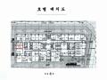 2023타경121104 서울특별시 강서구 마곡중앙8로 90, 마곡아이파크 1층 129호외1개호 근린상가 경매 이미지