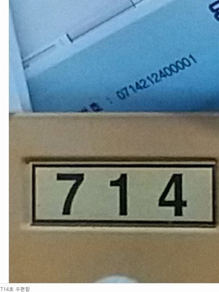 2023타경127560 서울특별시 구로구 공원로 11, 대림역포스큐 7층 714호 오피스텔[계약12평형] 경매 이미지