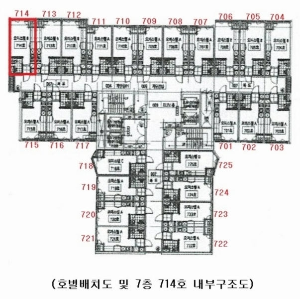 2023타경127560 서울특별시 구로구 공원로 11, 대림역포스큐 7층 714호 오피스텔[계약12평형] 경매 이미지