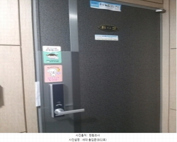 2024타경2712 서울특별시 금천구 시흥동 892-61 다가구(원룸등) 경매 이미지