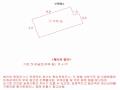 2024타경2712 서울특별시 금천구 시흥동 892-61 다가구(원룸등) 경매 이미지