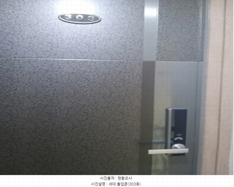 2024타경2712 서울특별시 금천구 시흥동 892-61 다가구(원룸등) 경매 이미지