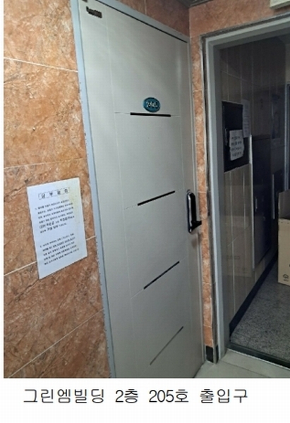 2024타경2903 서울특별시 금천구 가산동 147-55 다가구(원룸등) 경매 이미지